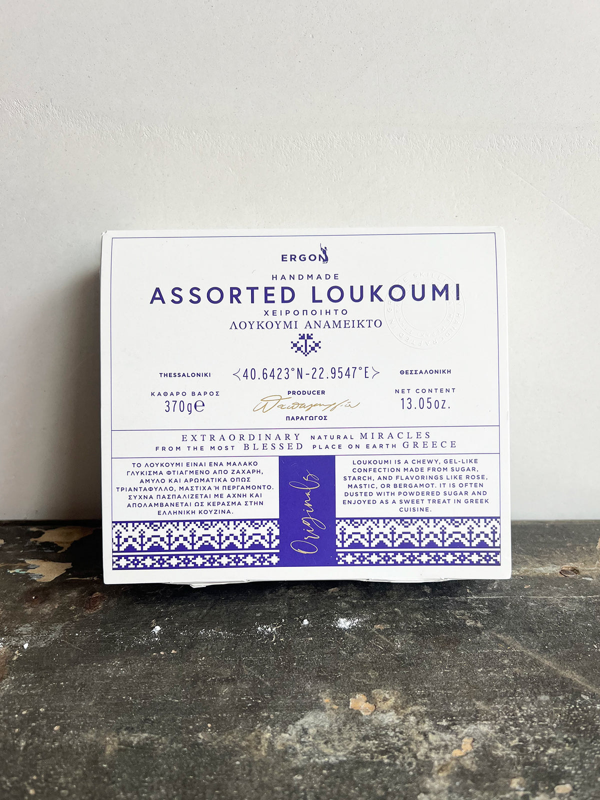Ergon Originals Loukoumi